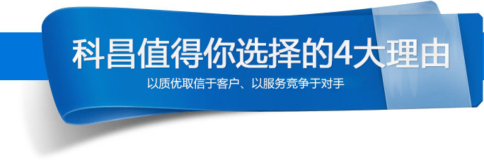 四大理由